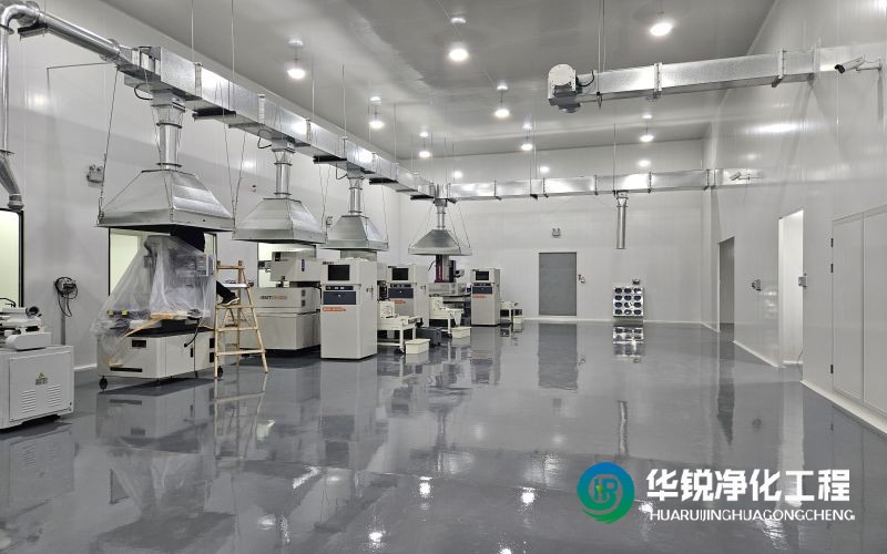 潔凈室裝修設(shè)計(jì)施工